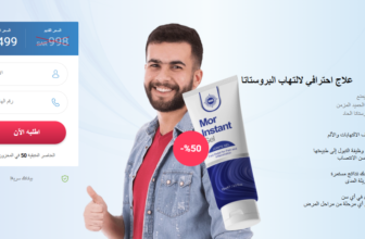Mor Instant سعر Saudi Arabia