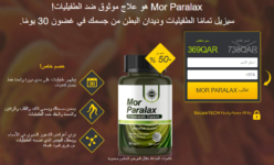 Mor Paralax سعر Saudi Arabia