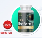 Urofarm سعر Iraq