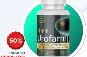 Urofarm سعر Iraq