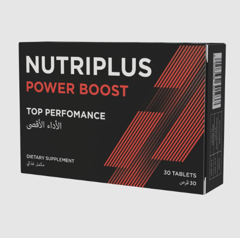 Nutriplus Power Boost United Arab Emirates