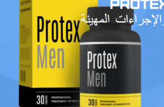 ProtexMen سعر Algeria