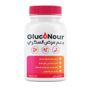 Gluconour سعر Tunisia