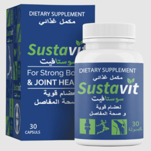 Sustavit Algeria