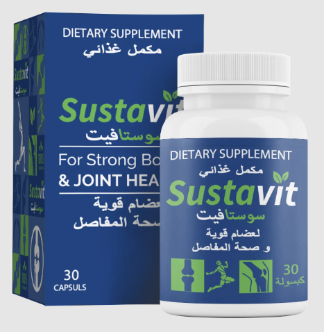Sustavit Algeria
